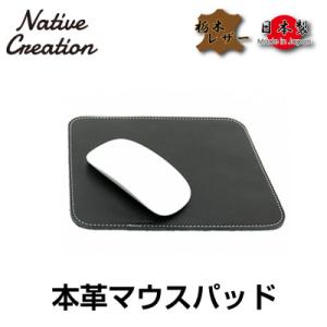 ふるさと納税 大和郡山市 Native Creation マウスパッド NC3710 BLACK 栃...