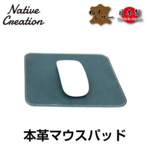 ふるさと納税 大和郡山市 Native Creation マウスパッド NC3710 NAVY 栃木...