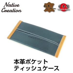 ふるさと納税 大和郡山市 Native Crea...の商品画像