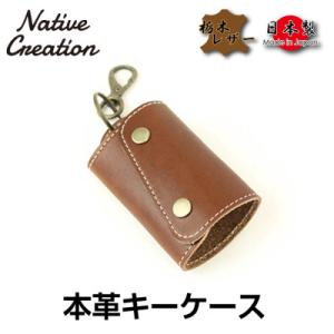 ふるさと納税 大和郡山市 Native Crea...の商品画像