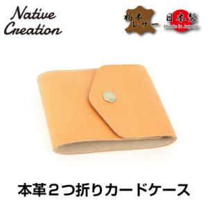 ふるさと納税 大和郡山市 Native Crea...の商品画像