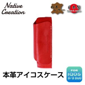 ふるさと納税 大和郡山市 Native Crea...の商品画像