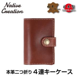 ふるさと納税 大和郡山市 Native Crea...の商品画像