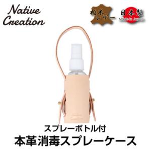 ふるさと納税 大和郡山市 Native Crea...の商品画像