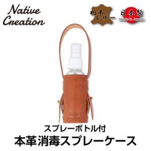 ふるさと納税 大和郡山市 Native Crea...の商品画像