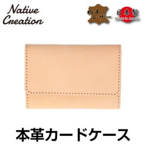 ふるさと納税 大和郡山市 Native Crea...の商品画像