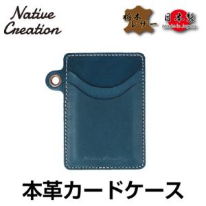 ふるさと納税 大和郡山市 Native Crea...の商品画像