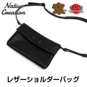 ふるさと納税 大和郡山市 Native Creation ショルダーバッグ NC3412V BLAC...