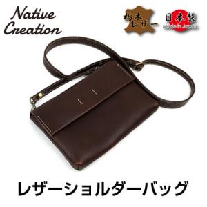 ふるさと納税 大和郡山市 Native Creation ショルダーバッグ NC3412V DARK...