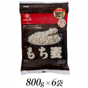 はくばくのもち麦　800g×6個