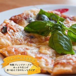信州のふるさと野菜たっぷりとろける本格手作りチーズピザ大人気老舗レストランの3種食べ比べセット