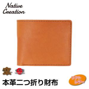 ふるさと納税 大和郡山市 Native Creation 二つ折り財布 CAMEL 栃木レザー NC...