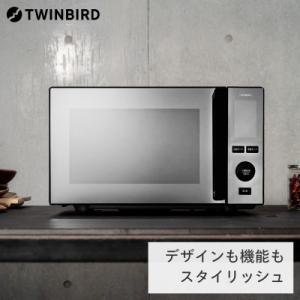TWINBIRD ツインバード センサー付フラット電子レンジ DR-F282B