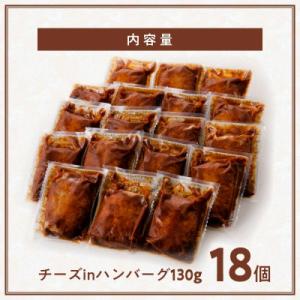 ふるさと納税 上毛町 こだわりのデミグラスソー...の詳細画像3