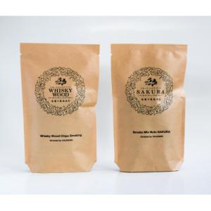 ふるさと納税 塩竈市 燻製ミックスナッツ塩竈の藻塩仕立て200g入り2種セット