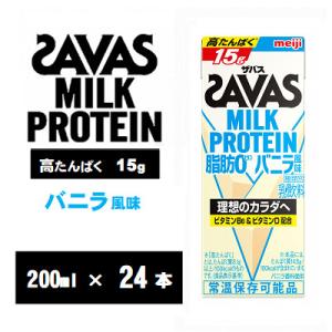 ザバスMILK　PROTEIN　脂肪0　バニラ風味　200ml×24本