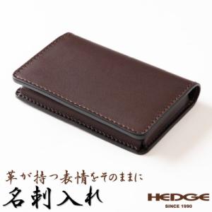 ふるさと納税 尼崎市 本革名刺入れ 革の風合いそのままに、たつの市産染料染めオイルレザー[ダークブラウン]