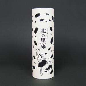 北の黒米(きたのむらさき)300g×4ケ【北海道深川市で誕生(※)した品種/白米に混ぜて炊飯】
