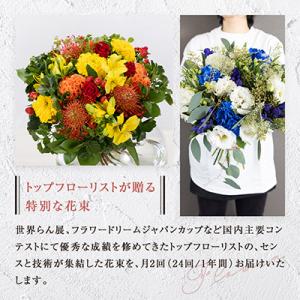 ふるさと納税 小田原市 「毎月2回」届く、旬の...の詳細画像1