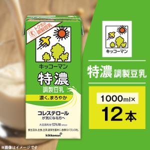 12本×特濃豆乳1000ml