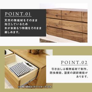 ふるさと納税 大川市 【大川家具】無垢材 ロー...の詳細画像1