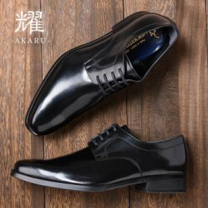 倭イズム ( ヤマトイズム ) 牛革 ビジネスシューズ YAP500 26.0 倭ism ヤマトイズム YAP-500 牛革 ビジネスシューズ メンズ 革靴 紳士