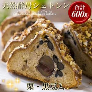 天然酵母和風シュトレン　オバールde丹波