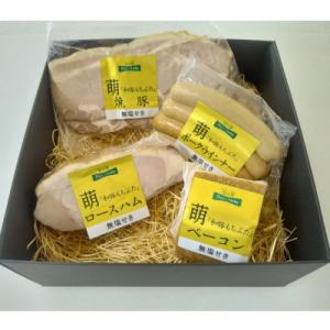 《愛情いっぱい》和豚もちぶた無塩せきハム詰め合わせ(ロースハム・ベーコン・ポークウインナー・焼豚)