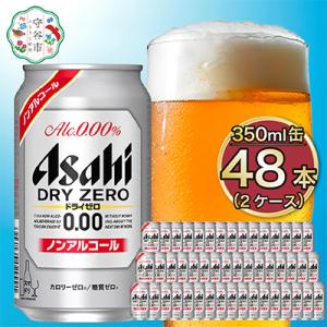 ふるさと納税 守谷市 【カロリーゼロ・糖質ゼロ】...の商品画像