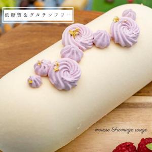 【糖質67%OFF】低糖質ムースフロマージュルージュ468g
