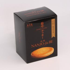 ふるさと納税 南陽市 もなかクッキーNANJO da BE (なんじょだべ)5枚入り【S1499】