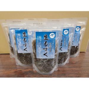 沖縄冷凍洗いもずく200g×7袋