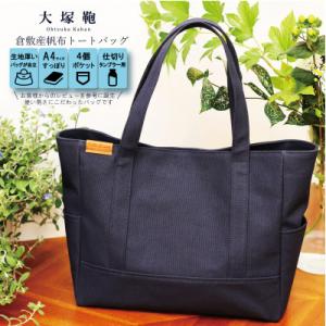 ふるさと納税 栗東市 【JRA/日本中央競馬会】調教用ゼッケンを使用した