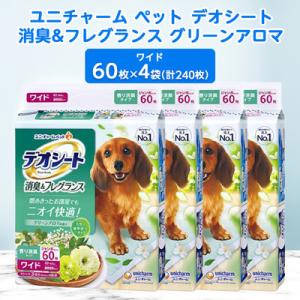 ふるさと納税 棚倉町 ユニ・チャームペット デオ...の商品画像