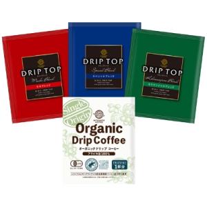ふるさと納税 鎌倉市 ドリップコーヒーセット　ブレンド3種&amp;オーガニックコーヒー(合計100袋)