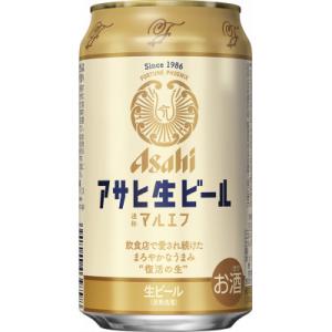 【福島のへそのまち もとみや産】アサヒ生ビール350ml×24本