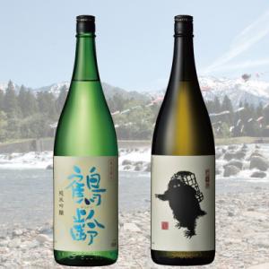 ふるさと納税 南魚沼市 鶴齢純米吟醸と雪男純米酒(1800ml×2本)