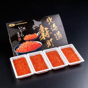 ふるさと納税 森町 醤油いくら　約400g(約100g×4個)