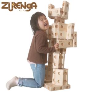 ふるさと納税 長浜市 天然木製ブロック「ズレンガ」50ピースセット