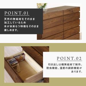 ふるさと納税 大川市 【大川家具】無垢材 チェ...の詳細画像1