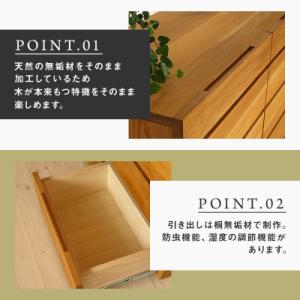 ふるさと納税 大川市 【大川家具】無垢材 チェ...の詳細画像1