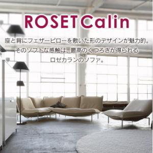 ふるさと納税 北広島町 リーン・ロゼ カラン ...の詳細画像1