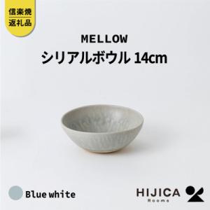 ふるさと納税 甲賀市 [HIJICA] MELL...の商品画像