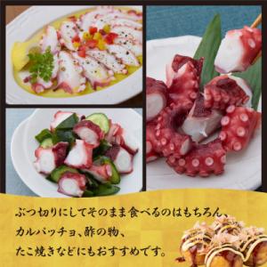 ふるさと納税 豊中市 真蛸(蒸しボイルたこ) ...の詳細画像2