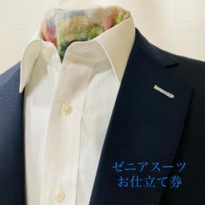 ふるさと納税 東大阪市 大阪ソーイング株式会社の...の商品画像