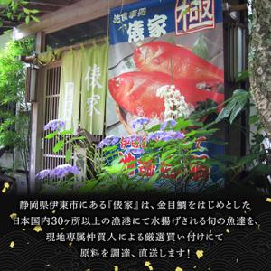 ふるさと納税 伊東市 【さとふる限定】年間10...の詳細画像3