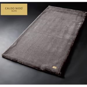 カルドニード・エリート 敷き毛布 シングル シルバー (100×205cm)