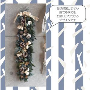 ふるさと納税 藤井寺市 クリスマス ガーランドの詳細画像1
