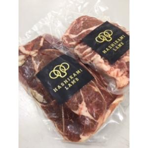 【青森県階上町産】サフォーク『階上ラム』焼肉セット　200g×2パック