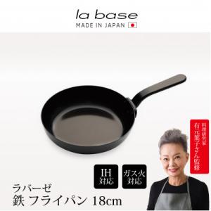 ふるさと納税 木曽岬町 【魔法のフライパンII 20cm】遠赤外線で